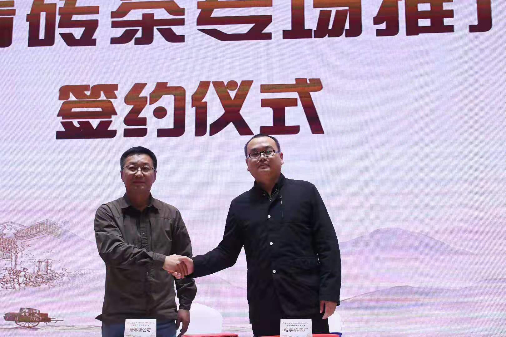 赤壁赵李桥青砖茶老字号价格,赤壁赵李桥青砖茶厂直播间