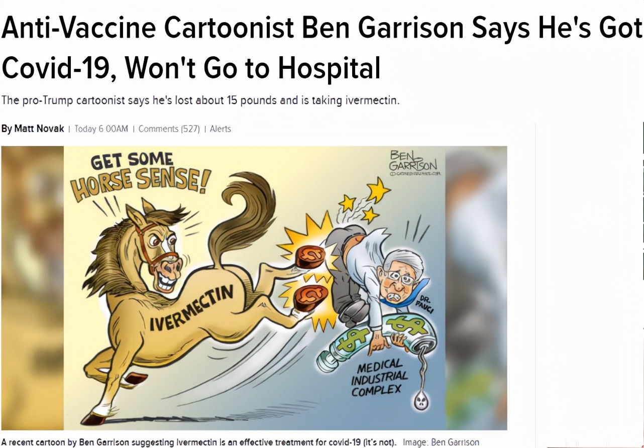 美国反疫苗漫画家声称感染新冠,坚决不去医院,喝甜菜根汁治疗