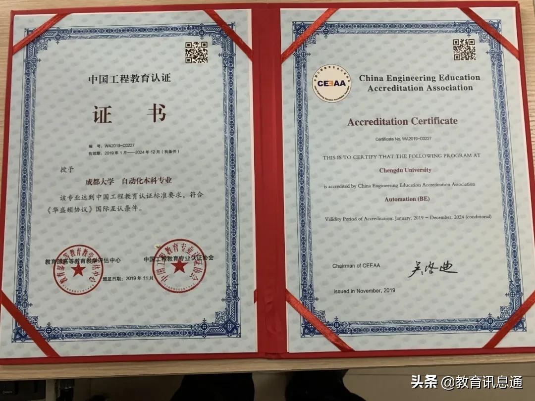 一份来自成都大学的“自我介绍”