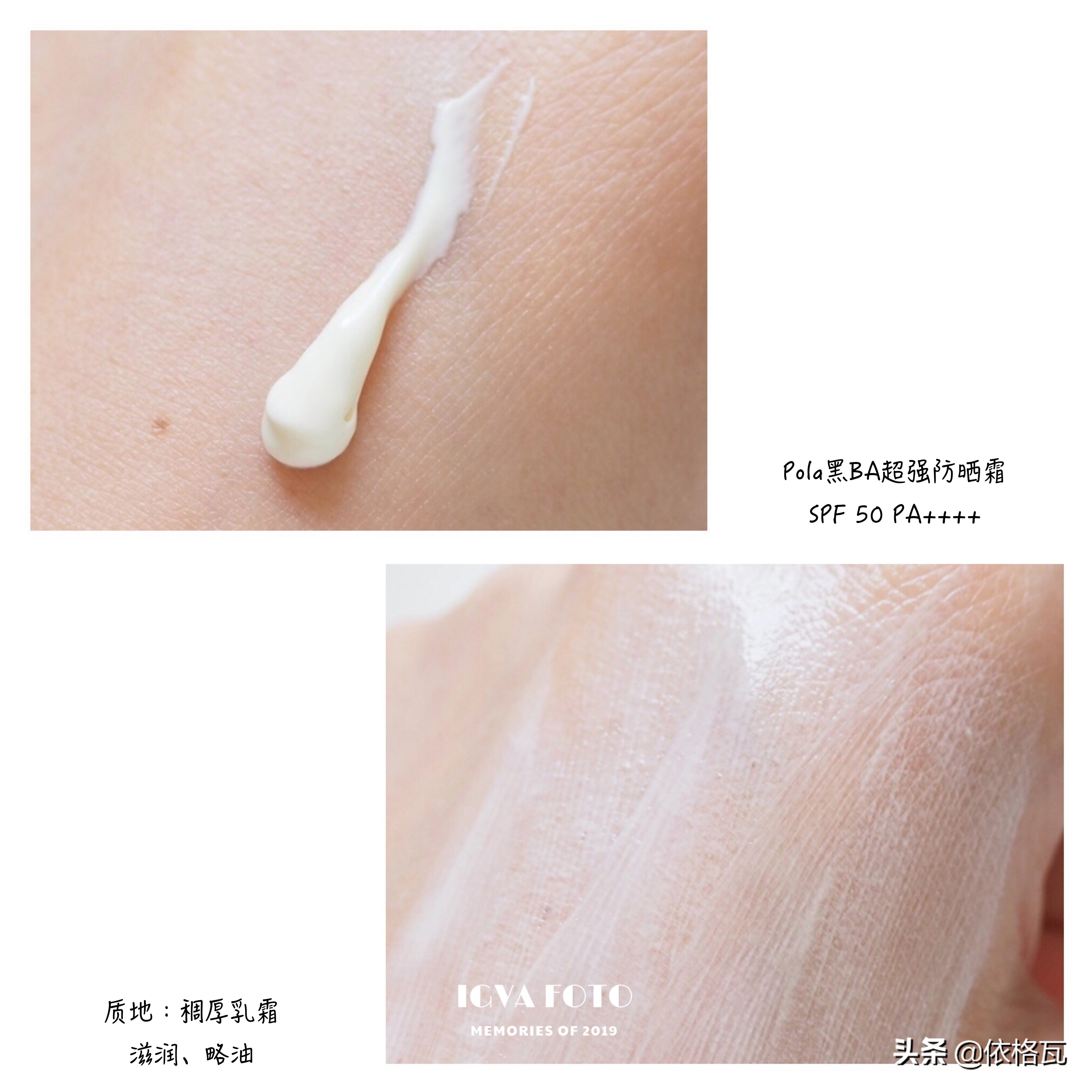 测评9款防晒喷雾的区别,九款物理防晒测评