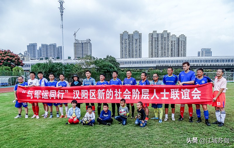 与军运同行主题,军运会足球比赛赛程