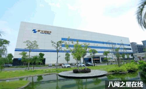 中国高端电子元器件先锋丨火炬电子：荣获福建省制造业单项冠军