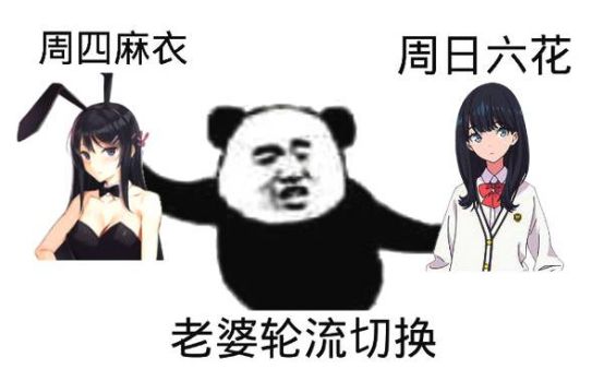 2018年的动漫梗,这些年最热的梗