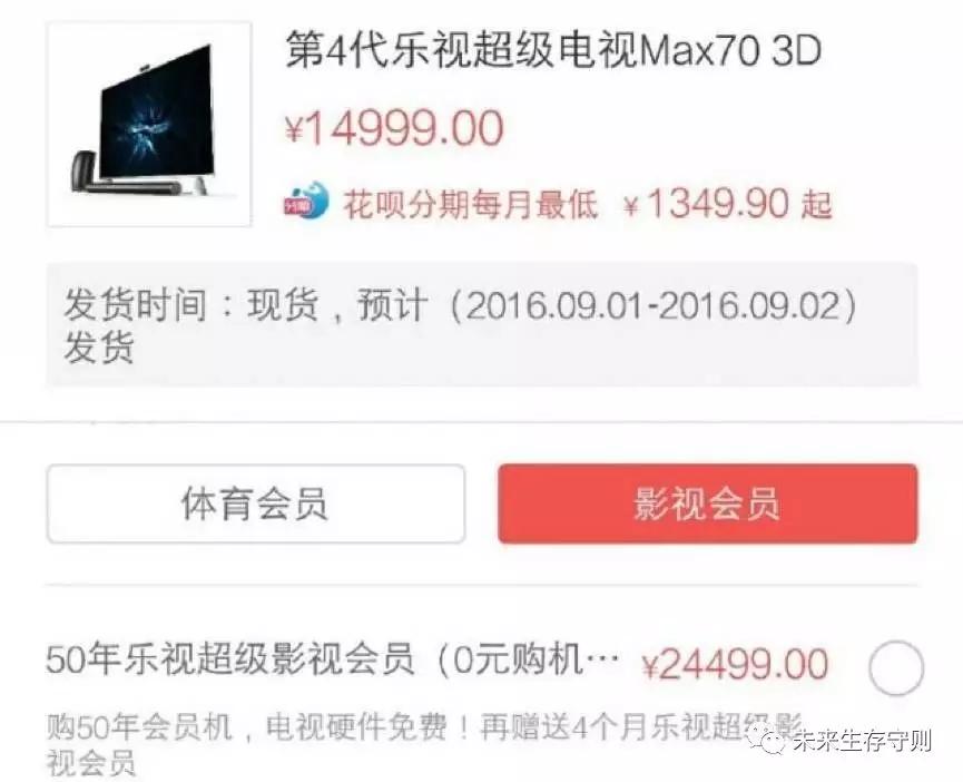 庆余年点播事件揭开了爱奇艺们的伤疤