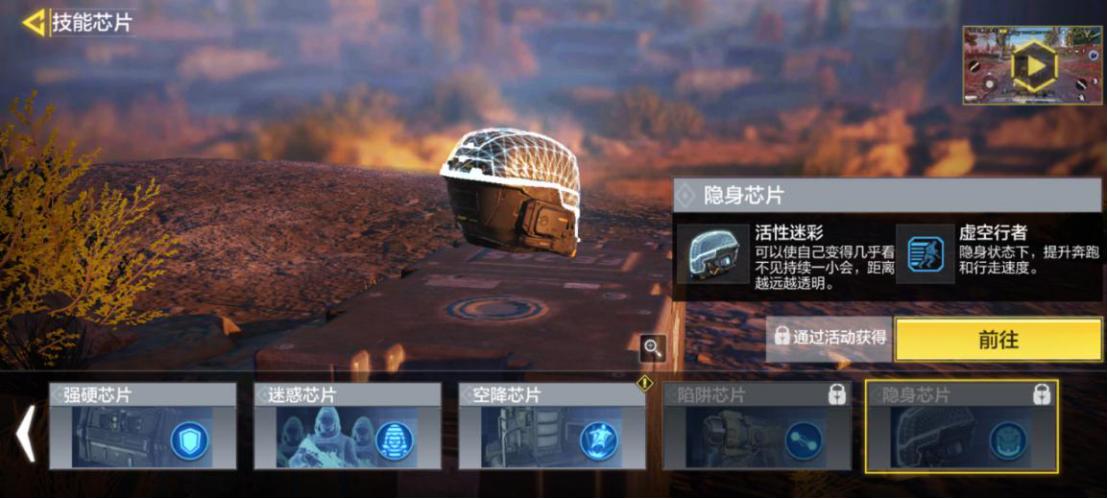 使命召唤手游雪地图怎么玩,使命召唤手游滑雪板的固定刷新点