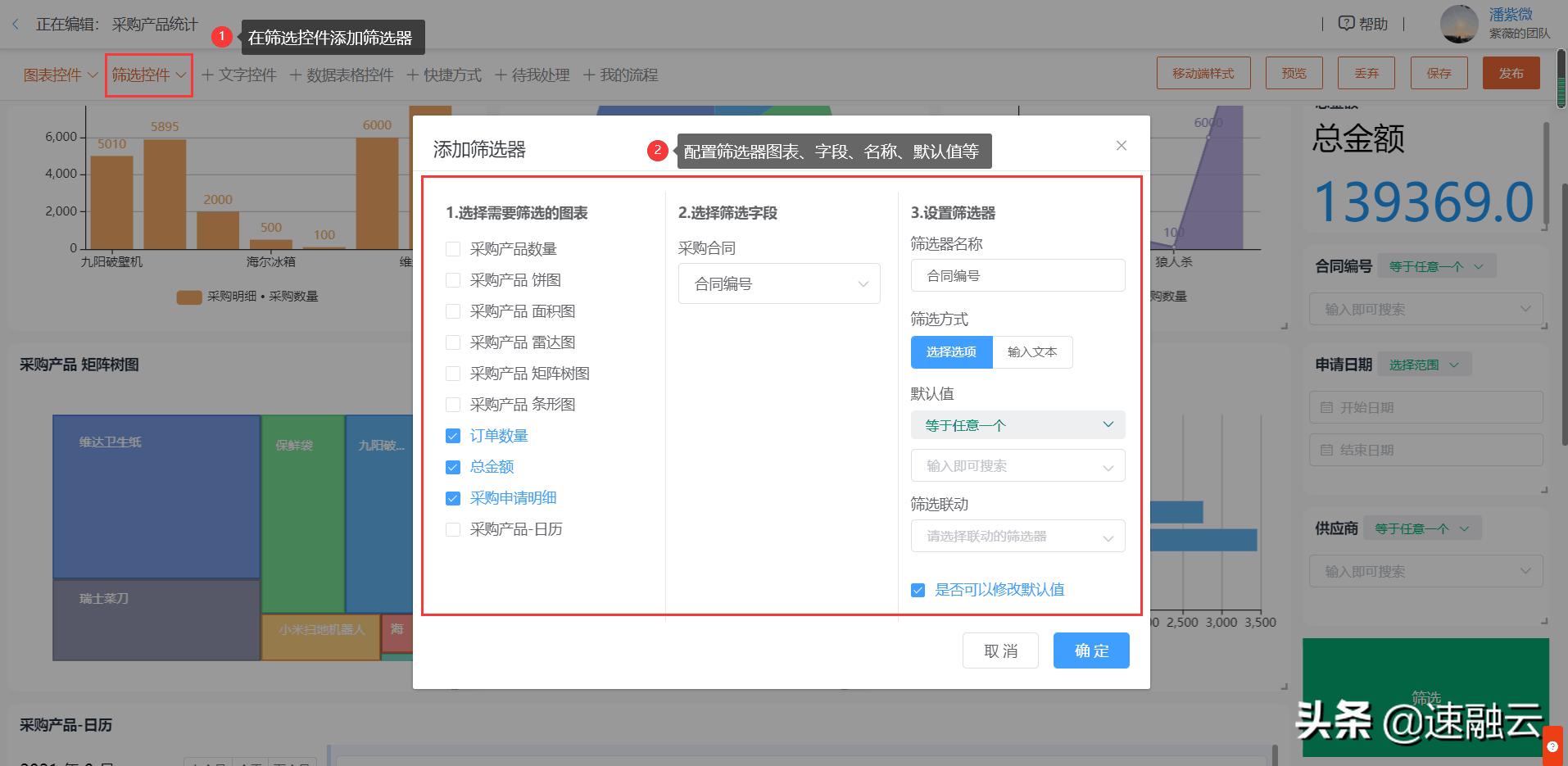 仪表盘可视化图表处理大批量数据,excel仪表盘数据可视化