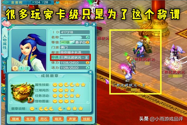 神武4端游法系推荐,神武4改版讲解