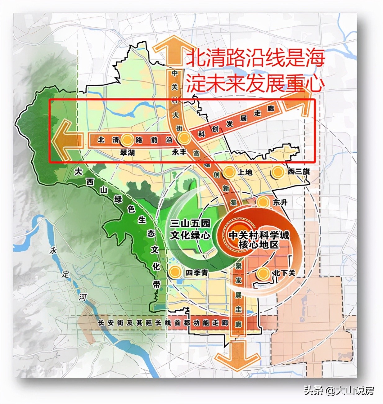 海淀2022年gdp突破万亿,海淀区成为北京gdp第一的原因