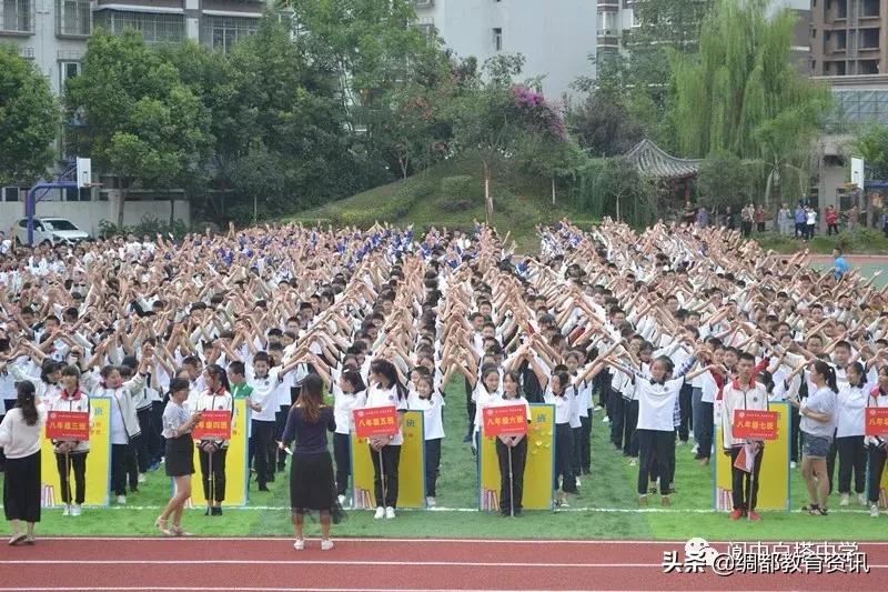 四川省阆中中学2020级开学典礼,四川省南充市白塔中学开学时间