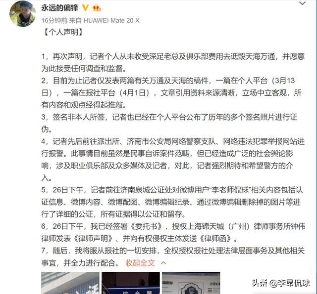 在澳洲的华人自媒体人,在澳大利亚的华人自媒体