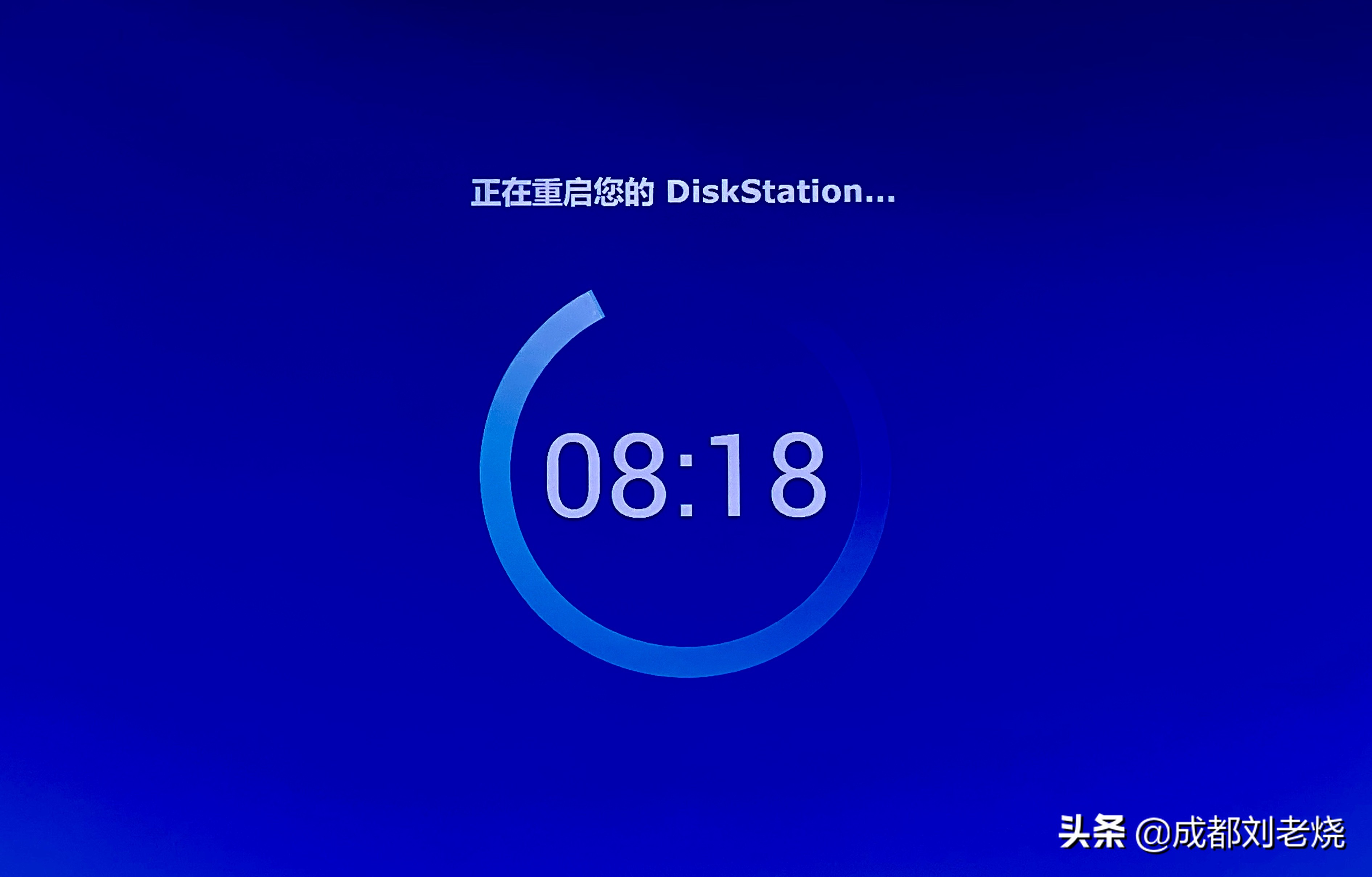 群晖nasds218硬盘安装,爱快安装群晖nas新手教程