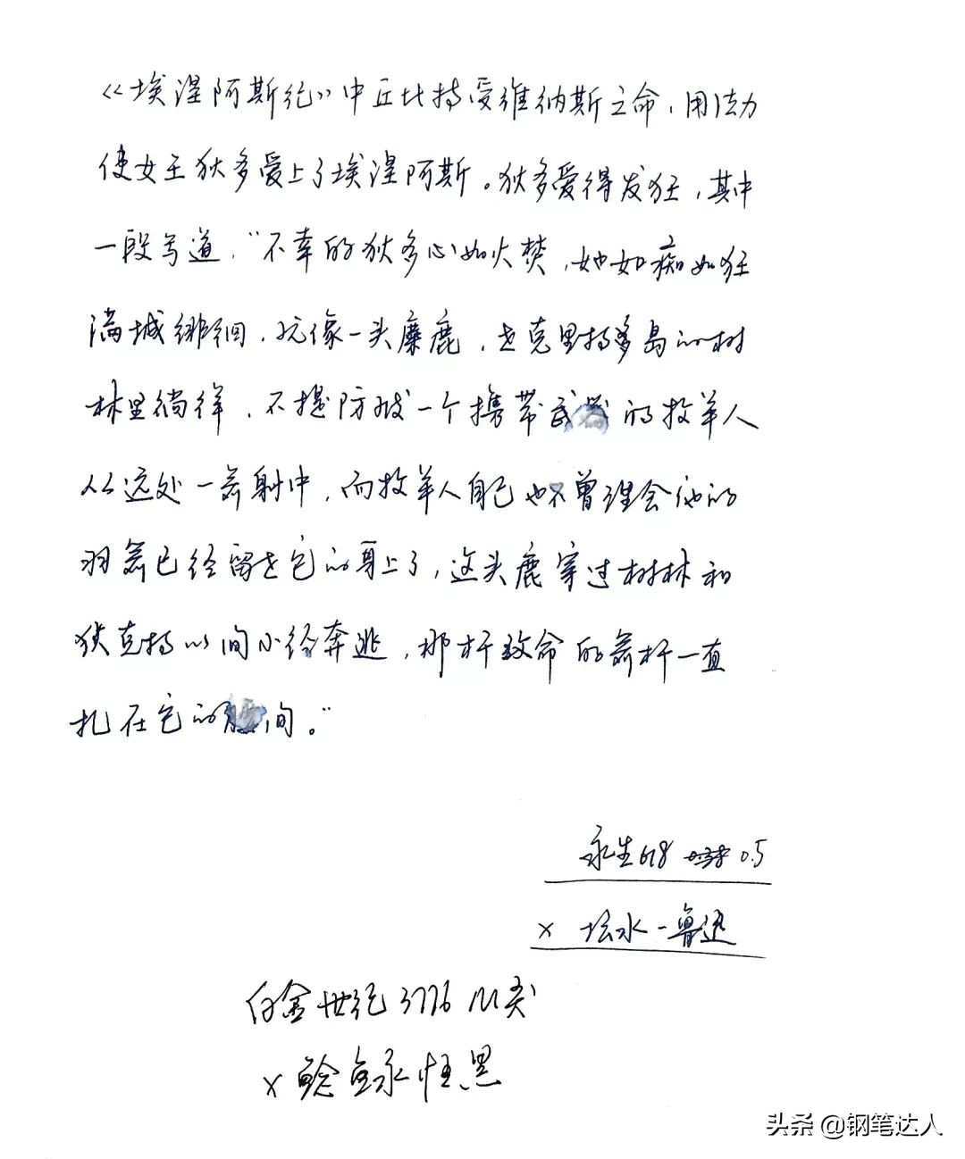 永生钢笔有036型号吗,永生716钢笔怎么样