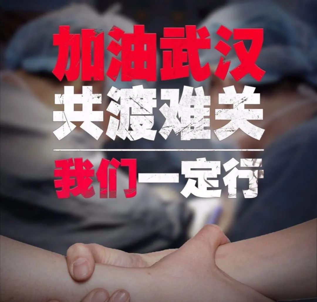 正能量｜|爱和希望，是驱散病毒的灵药