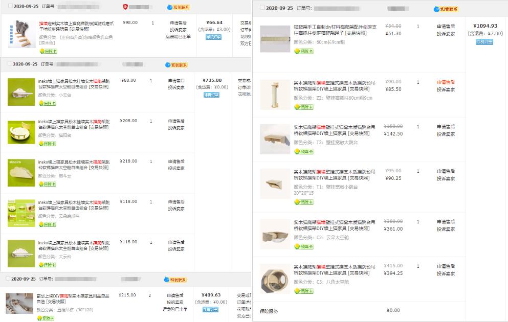 打造人宠共乐的家—“铲S官”的装修笔记