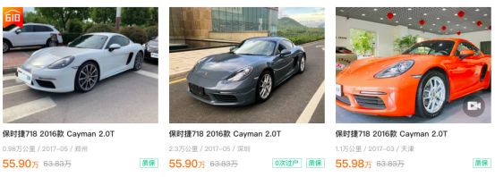 吸睛神器宝马4系竟和3系换汤不换药？5万的MPV麦柯斯同价位无对手