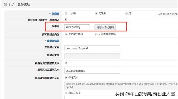 掌握三点你就是销售王者,掌握好这三点你做电商一定会成功