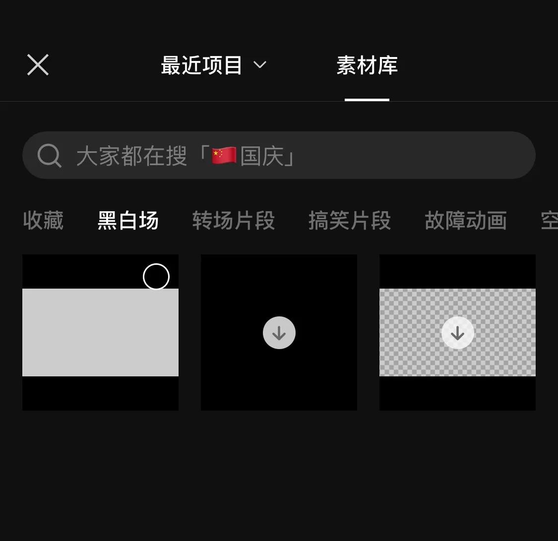 怎么把美美的照片做成视频,怎样把自己拍摄的图片制作成美篇