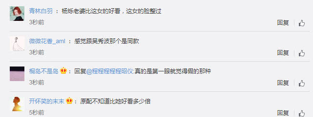 杨烁的绯闻事件是什么,杨烁近况曝光