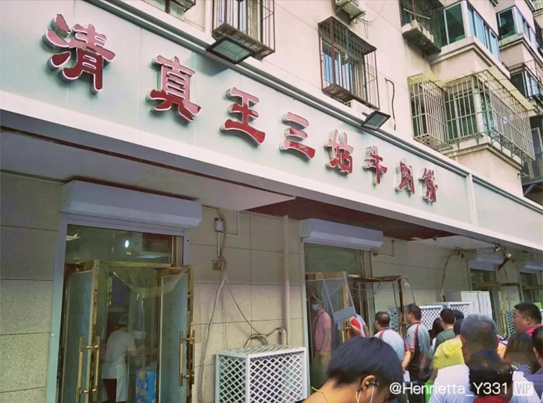 天津人推荐的饭馆,天津人公认的好吃的饭店