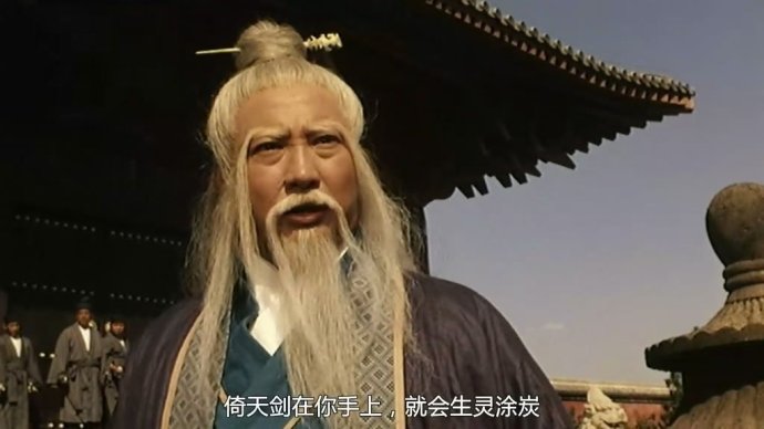 武侠中化气为剑的高手,金庸武侠能以一敌众的高手