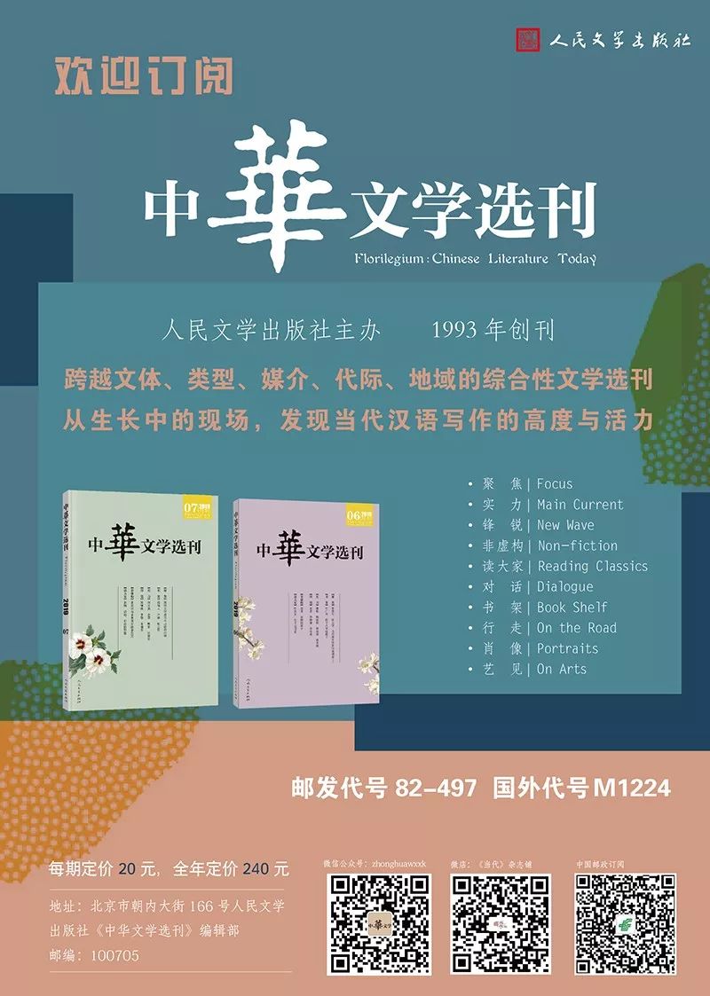 莫言翱翔大概内容,莫言解说想象的炮弹飞向何方