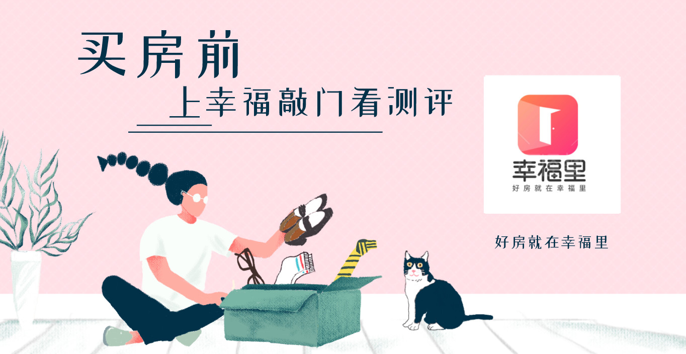 不到1000万，入住上海市中心的品质次新房，还能进上外黄埔小学