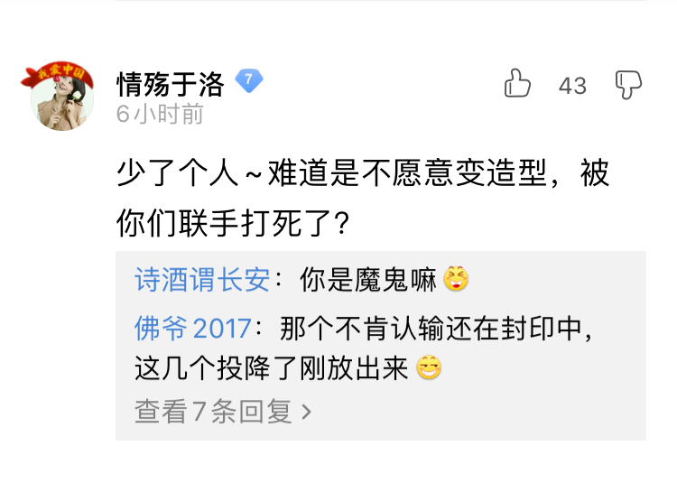 葬爱家族十年之约啥时候结束,葬爱家族十年之约已过强势回归