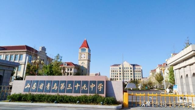 山东青岛十大高中排名,山东青岛的重点高中是哪一所