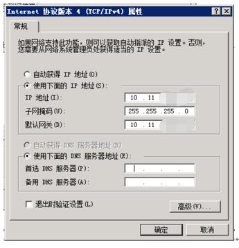 如何让政务外网内网主机通过防火墙访问互联网和政务外网(实例)