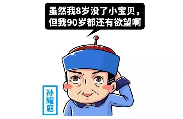 踢最臭的球，挣最多的钱，连足行健也拯救不了的今古传奇——男足