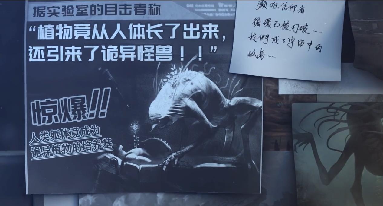 3d动漫灵笼介绍,灵笼动漫从第一集到最后一集