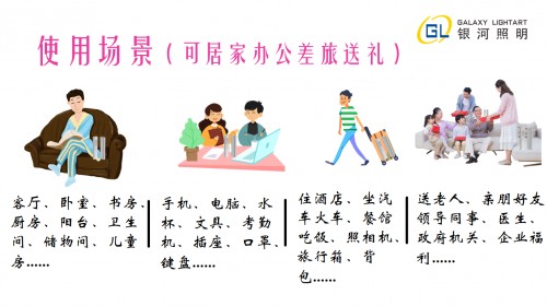 家庭必备，好物推荐-银河祥云1便携式手持紫外线杀菌消毒灯