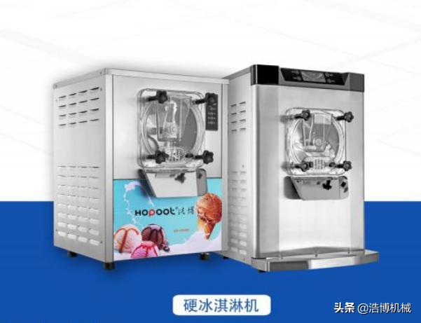 现在最火的流行冰淇淋机,超火的冰淇淋机