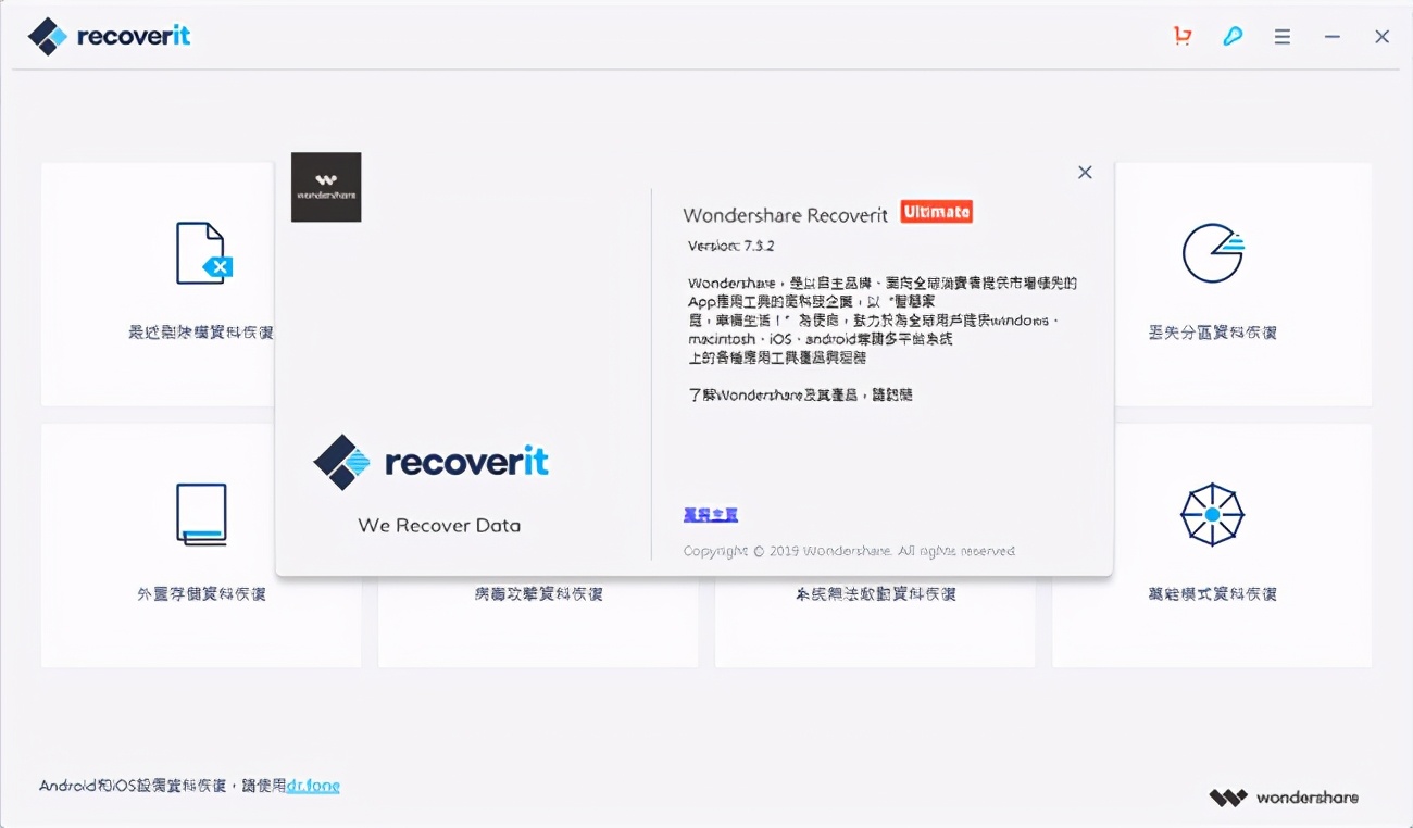 好用的手机恢复软件,好用的修复器