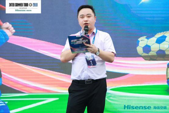 国米见面会,国米球迷聚会