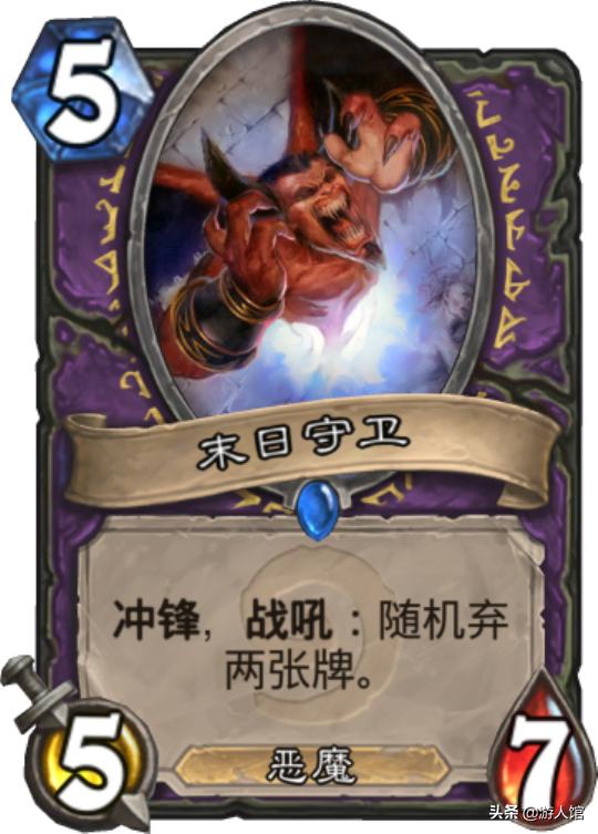 炉石传说神级卡,炉石传说哪些卡能解地标