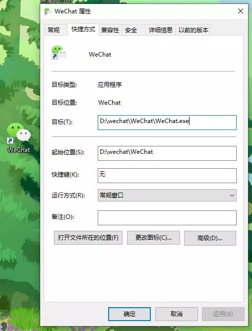 iphone微信多开,手机微信多开怎么设置