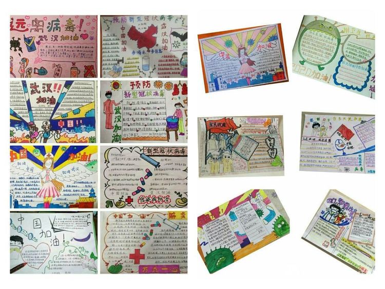 “语”众不同“文”以载道——子长市后桥小学语文组线上教学活动点滴