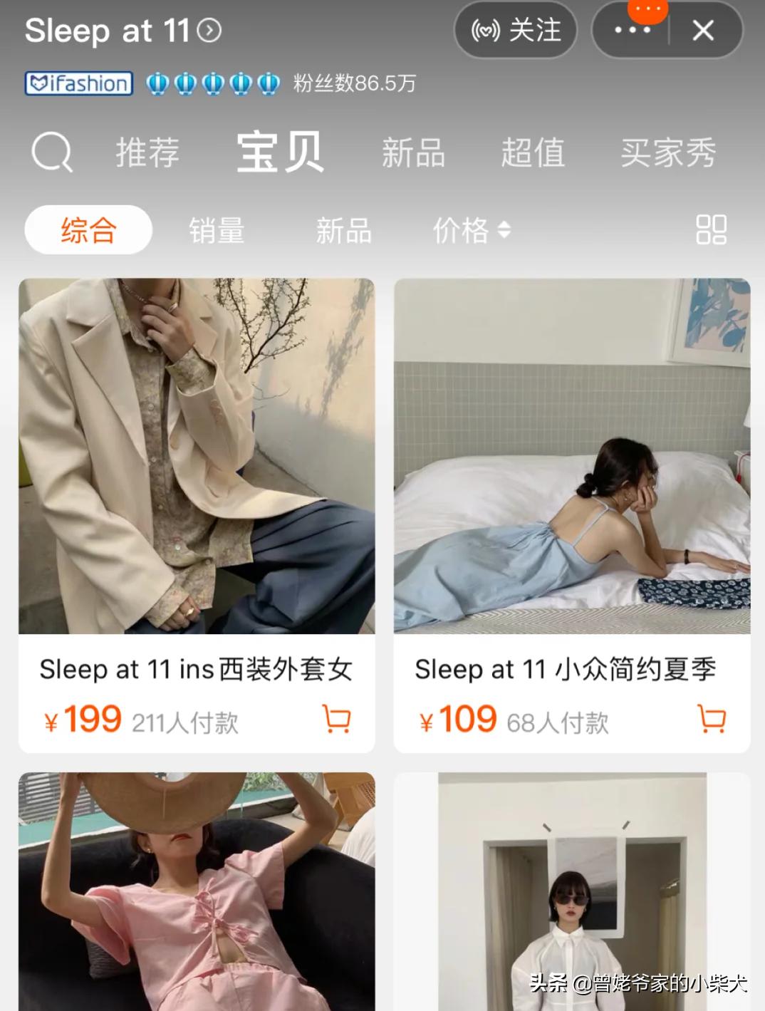 秋冬韩系风格店铺推荐,极简韩风店铺推荐