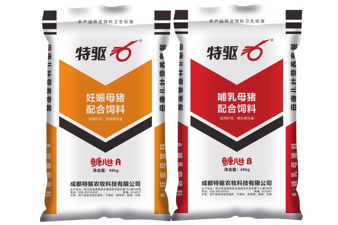 特驱集团发展,特驱集团反刍饲料