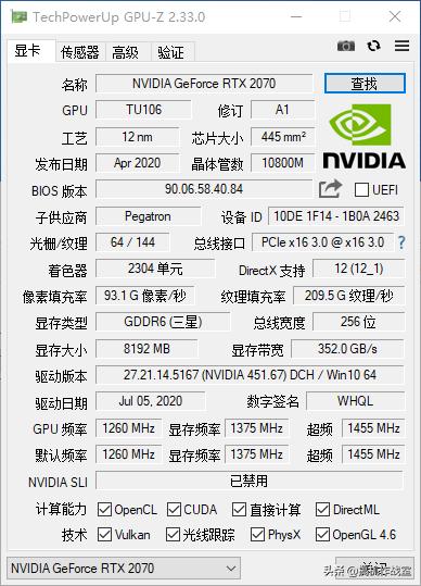 机械师战空f117-x配置,机械师f117-b游戏实测