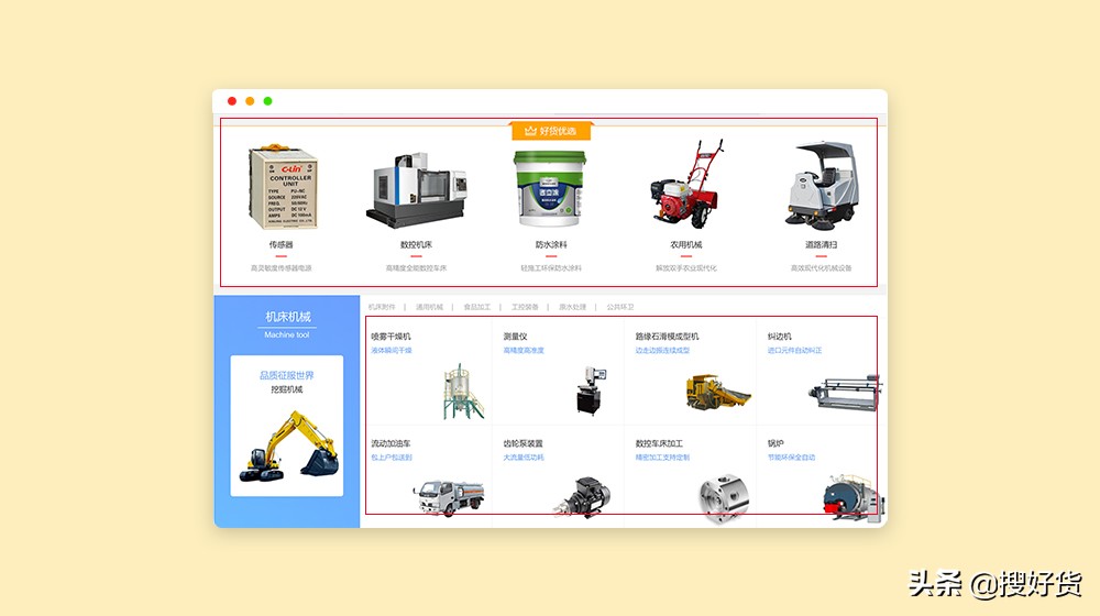 感恩回馈疯狂抢购,感恩回馈促销方案