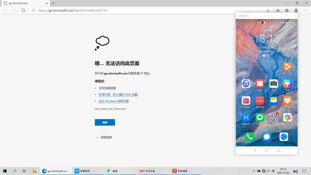 操作上苹果和华为的基本操作区别,华为电脑操作苹果手机
