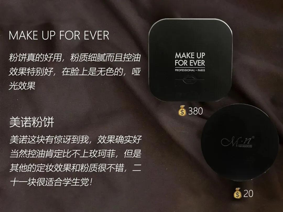 活了30年才知道的大牌平替,只有内行人才知道的好物