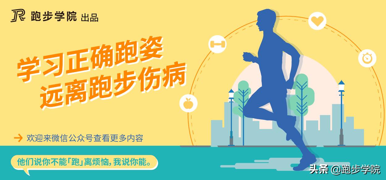 关于治疗脚踝扭伤的文章,脚踝扭伤的四个恢复阶段