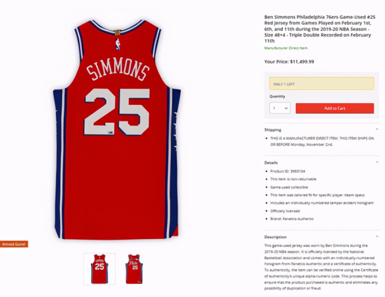 美国最大的购物电商平台,美国最火电商平台