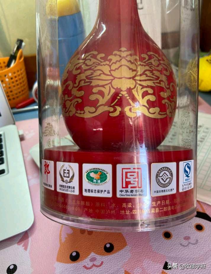 红花郎十五年捡漏价格,捡漏红花郎