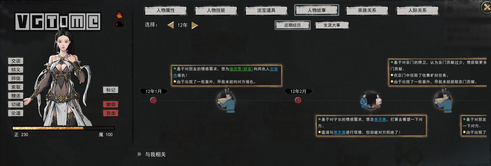 老外为什么喜欢鬼谷八荒,为什么有人沉迷鬼谷八荒