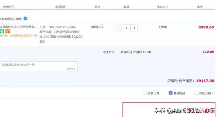 宜家天猫店直播,宜家天猫旗舰店官网