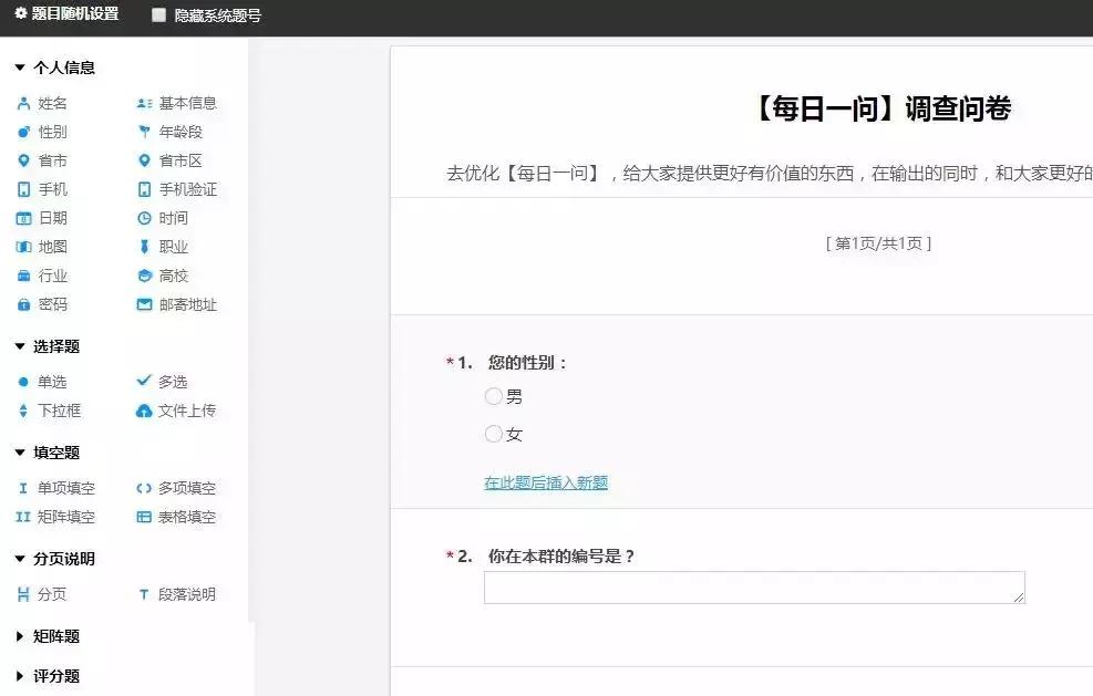 活动策划工具,100个活动策划软件